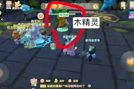 摩尔庄园精灵怎么召唤？召唤木精灵方法介绍图片4