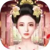 闷骚后宫恋完整版