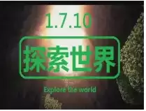 我的世界1.7.10魔戒整合包