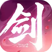 剑侠长歌行BT版
