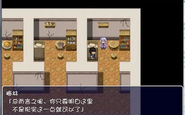 FGO同人 绝对淫梦性战:巴比伦尼亚 汉化版+全CG