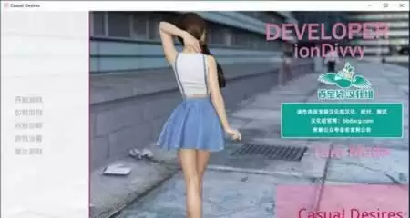 随心所欲 Ver0.6c精翻汉化版