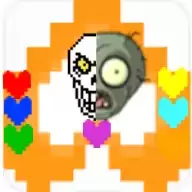 传说之下大战僵尸