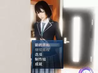 国产神作风搔人生2.240最新电脑加安卓中文作弊修复众筹特别版