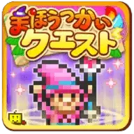 魔法使大冒险汉化