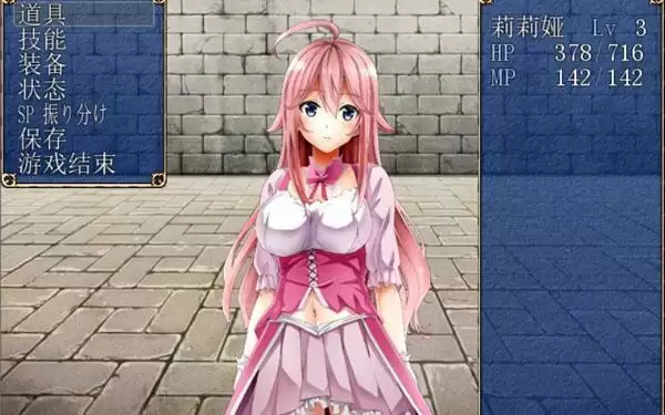 救出大作战 汉化完结版