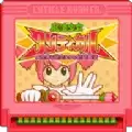 魔法少女之祈祷