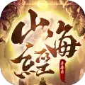 山海经异兽录