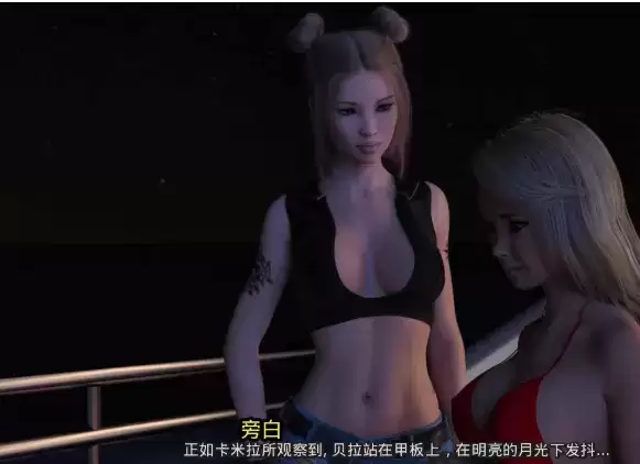 父女岛第二季Day11PC和安卓精翻汉化版加上附S1版