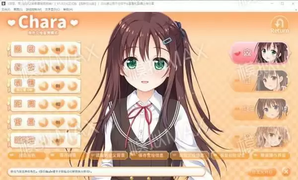 早上起床之前都要抱紧我哦