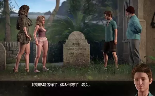 纳迪亚之宝 V42072 汉化版(含存档)