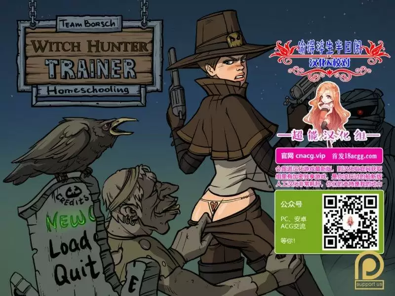 女巫猎人训练师夏季汉化版