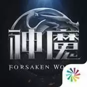 新神魔大陆正式