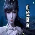 斗罗大陆魂师对决云