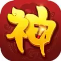 神宠西游传