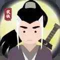大侠式人生开放世界内置修改菜单