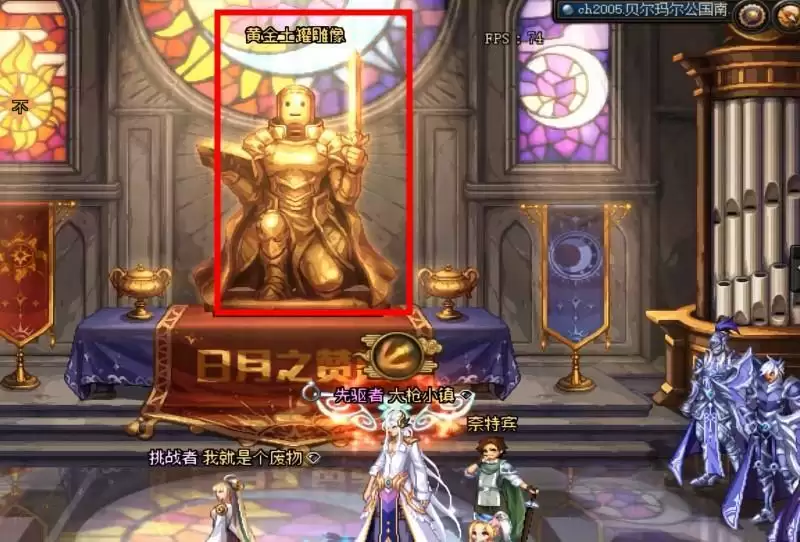 dnf100级史诗设计图怎么获得