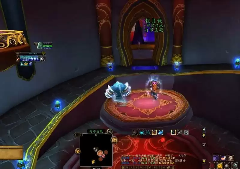 银月城怎么去奥格瑞玛