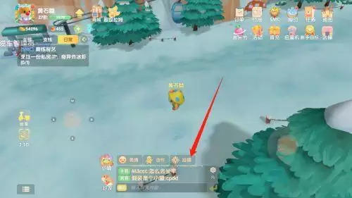 《摩尔庄园》木灵珠使用攻略