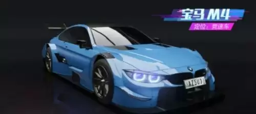 《王牌竞速》车辆强度排行一览