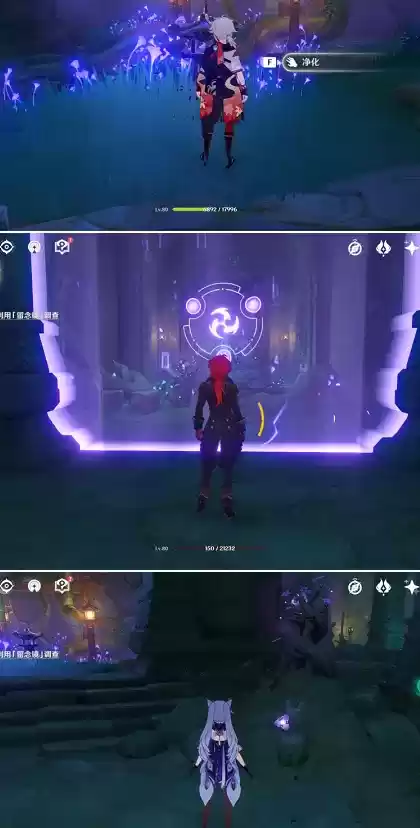 《原神》地下隐藏锚点卷型镇物解锁攻略