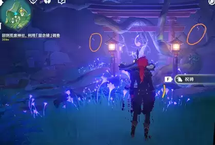 《原神》地下隐藏锚点卷型镇物解锁攻略