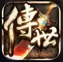 传世之金装裁决