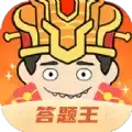 我是答题王赚钱版