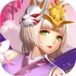 式神驱魔师