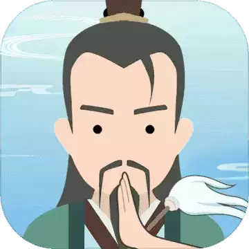 修仙式人生修为不减反增