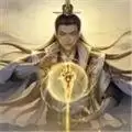 三界战歌之缥缈仙途