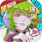 驭灵师之兵主之乱