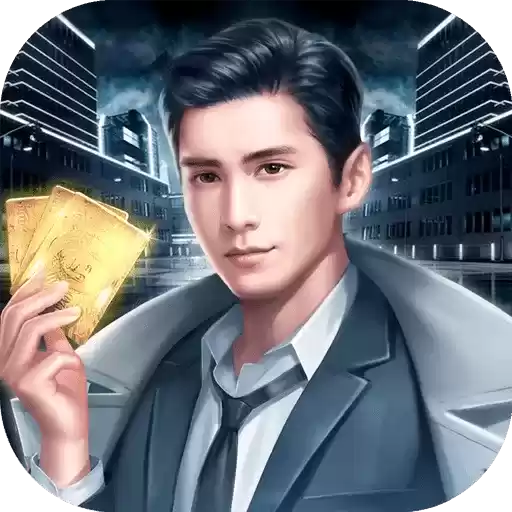 横扫华尔街无限金币