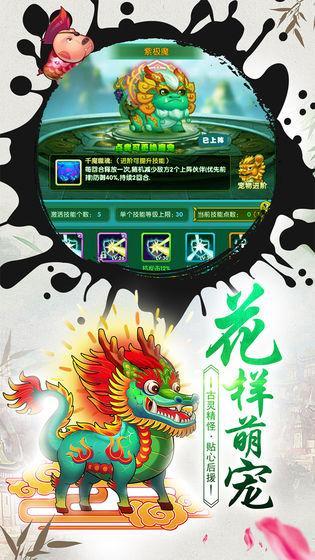 作妖计鬼畜连抽版