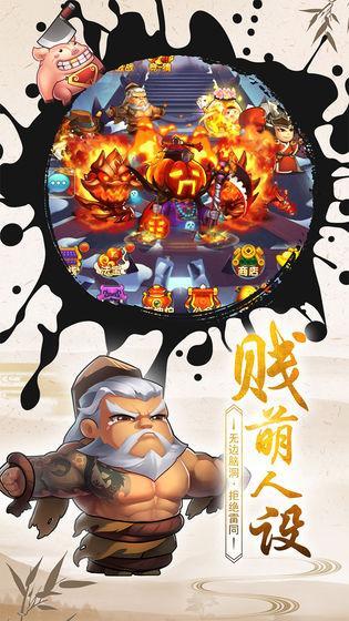作妖计鬼畜连抽版