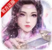 仙境苍穹礼包版
