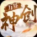 神创万界
