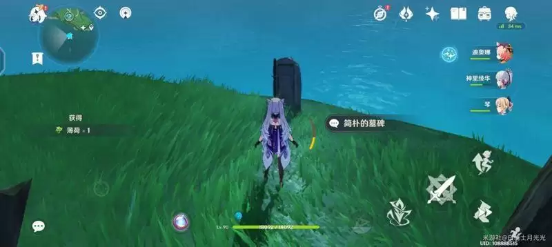 原神第七个武士任务在哪接？第七个武士触发攻略大全图片2