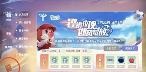 摩尔庄园手游游戏截图