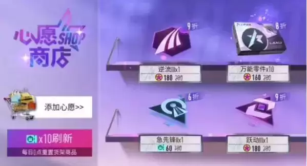 《王牌竞速》催化剂如何获得