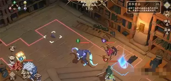 《天地劫幽城再临》第十章隐藏道具在哪