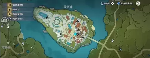 《原神》少女薇拉的忧郁第四卷获取攻略