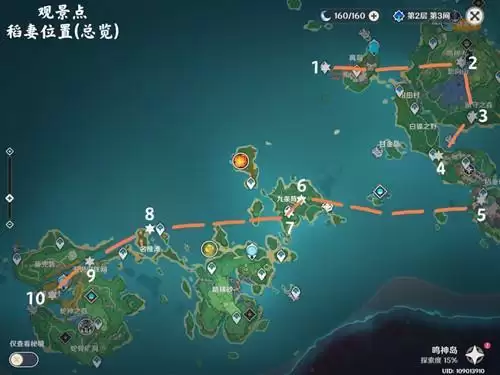 《原神》稻妻地理志图鉴大全