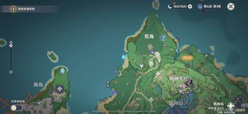 《原神》稻妻离岛秘密通道一览