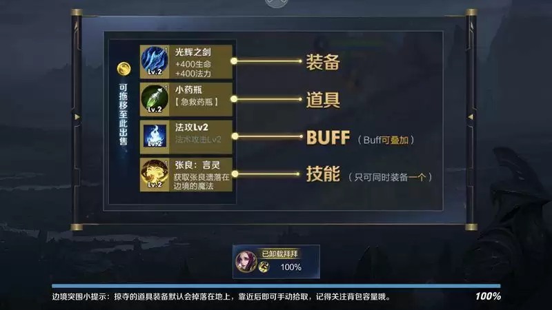 王者荣耀边境突围怎么不见了？2021边境突围模式消失了进不去解决方法图片2