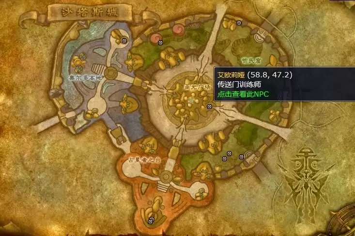 沙塔斯有猎人训练师吗