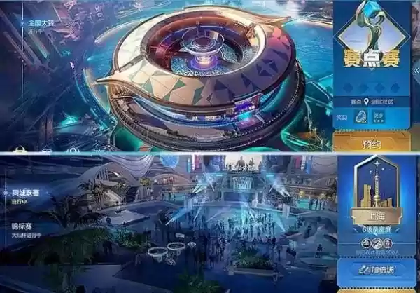 《王者荣耀》全民电竞定位作用介绍