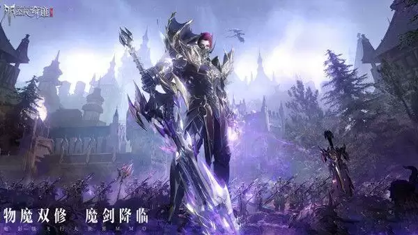 《全民奇迹2》魔剑士技能强度一览