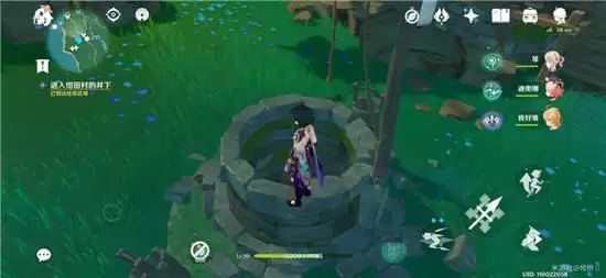 《原神》绀田村两个连着的雷神瞳位置一览 《原神》绀田村两个连着的雷神瞳位置一览