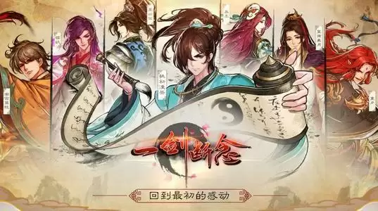 《一剑断念》樱妖强度分析